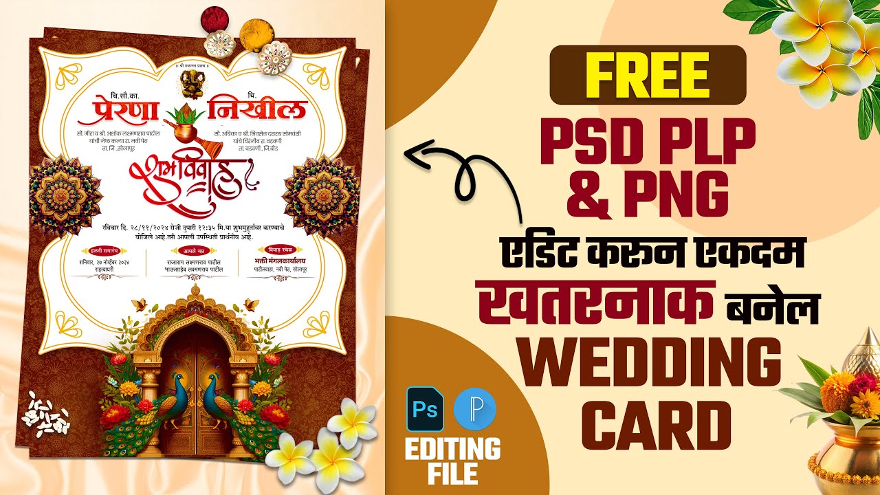 Lagna Patrika | Wedding Invitation Card | PSD PLP PNG Files Free Download - Radhika Artistry
