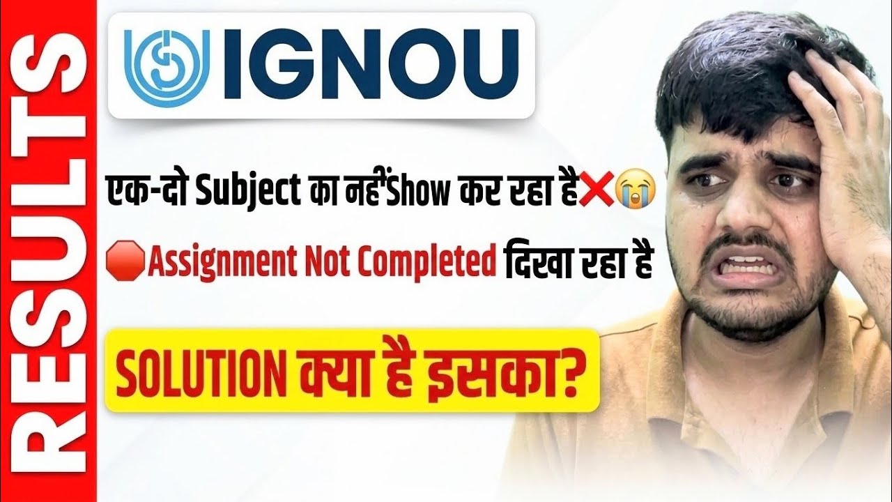 IGNOU Result Not Showing For 1-2 Subjects? 🛑 Assignment Not Completed Problem Solved!