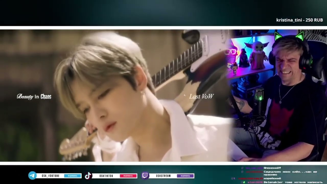 KIM JAE JOONG (김재중) - Last VoW реакция со стрима Дмитрия Лу / Reaction 05.07.25
