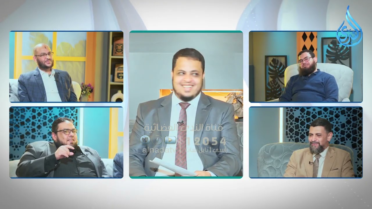 اللغة العربية   كيف نحافظ عليها؟|ج1| ليل الندى | مع نخبة من العلماء في ضيافة د أحمد الفولي  |ح15