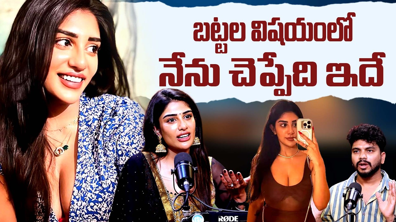 Bold & Honest 🔥 Supritha Breaks Silence on Dressing Controversy | Surekha Vani Daughter | iDream