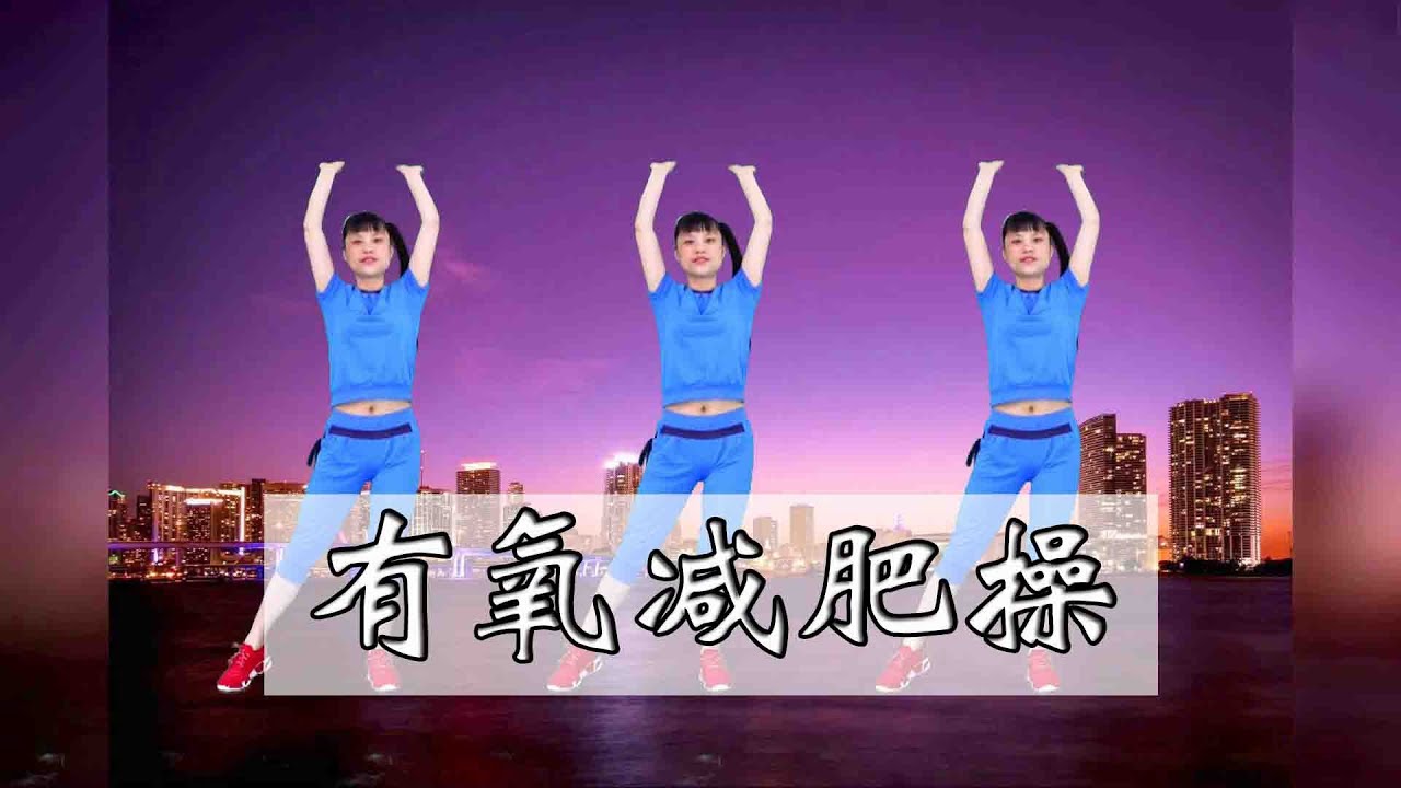 Bài tập giảm béo hiếu khí 