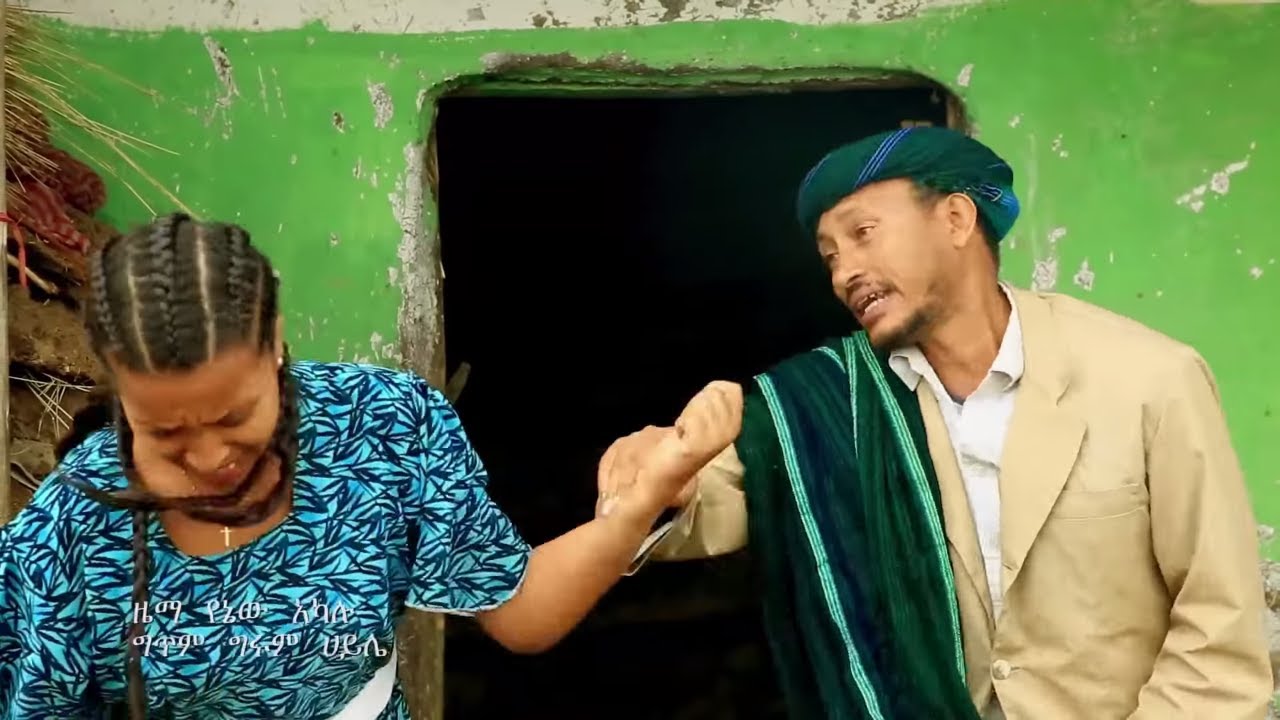 Ethiopian music : Ayalew Nigussie(YaYu) Temelesh(ተመለሽ) - New Ethiopian Music 2017(Official Video)