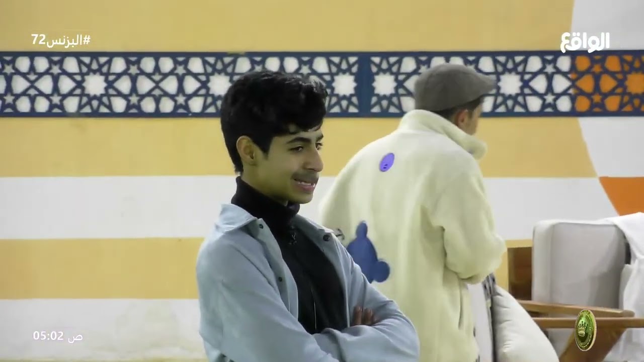 ختام البث #البزنس72