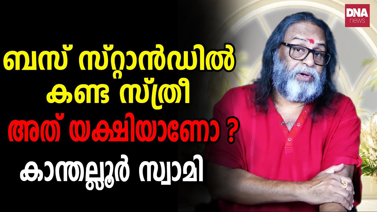 രാത്രികാലങ്ങളിൽ സഞ്ചരിക്കുമ്പോൾ ഉണ്ടാകുന്ന പ്രശ്നങ്ങൾ... I Sunil Parameswaran