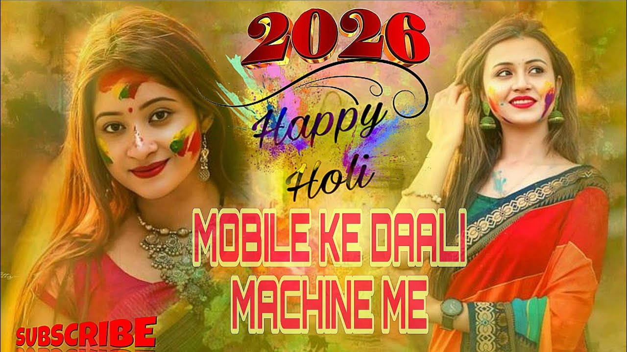 #video Pawhan Singh Bhojpuri #MOBILE KE DAALI MACHINE ME #Dj Remix sound#pawhan Singh Bhojpuri 🎵🎵🎵🎼🎼