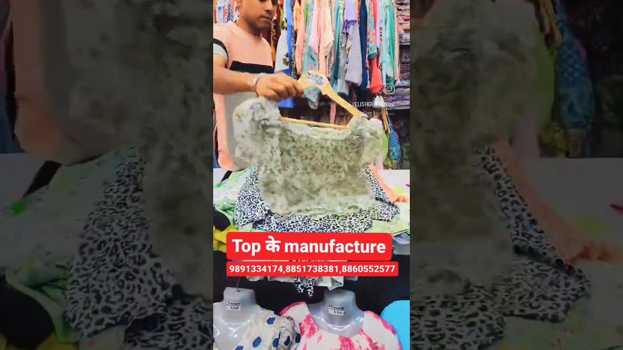 Girls Top के manufacture fancy top @#top #reels #reelsinstagram #dress #tshirt #fashion #wholesale