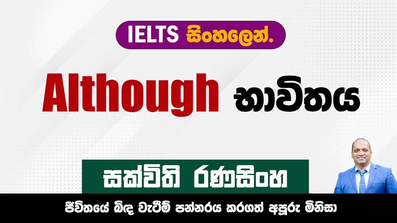 IELTS  lessons