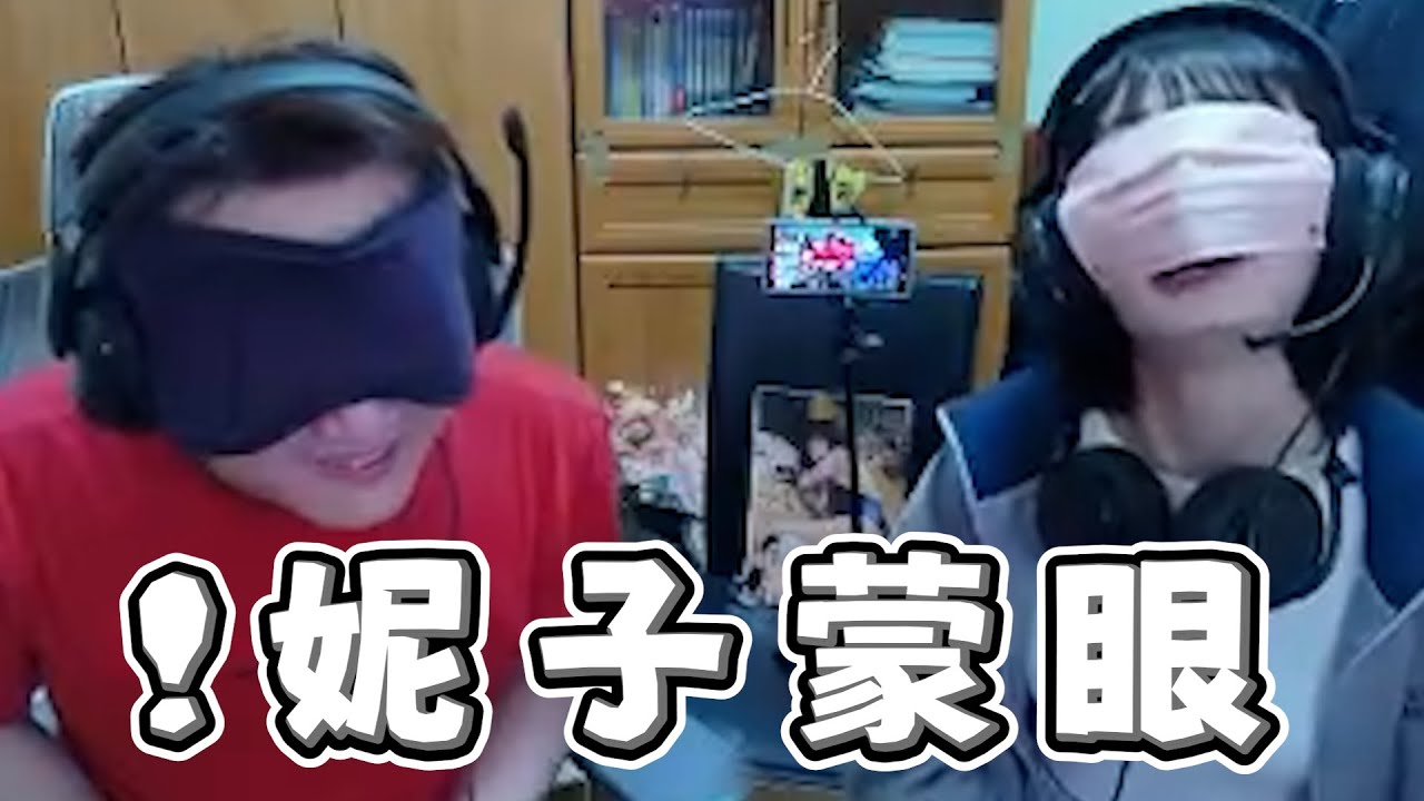 【yoro精華】聾子與瞎子的對決!!