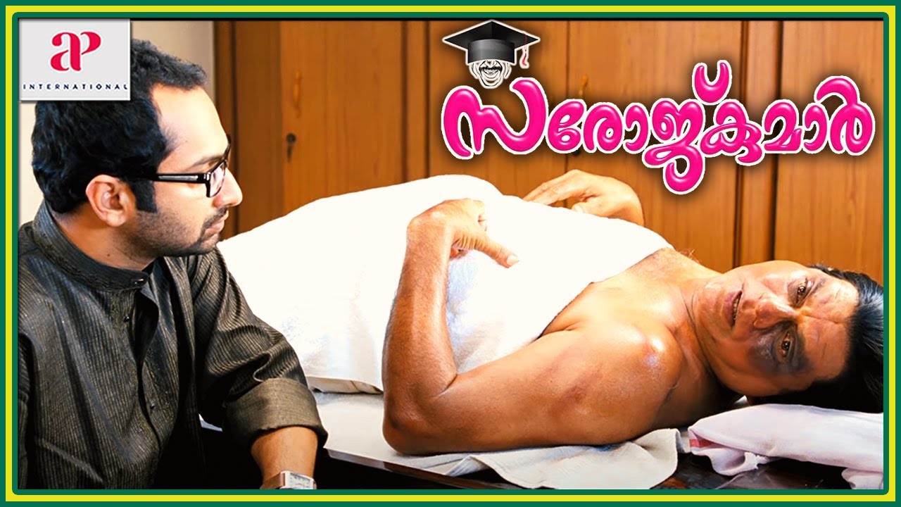 Dr Saroj Kumar Malayalam Movie | Fahadh & Jagathy Plans to Start a New Film | Sreenivasan | Fahadh