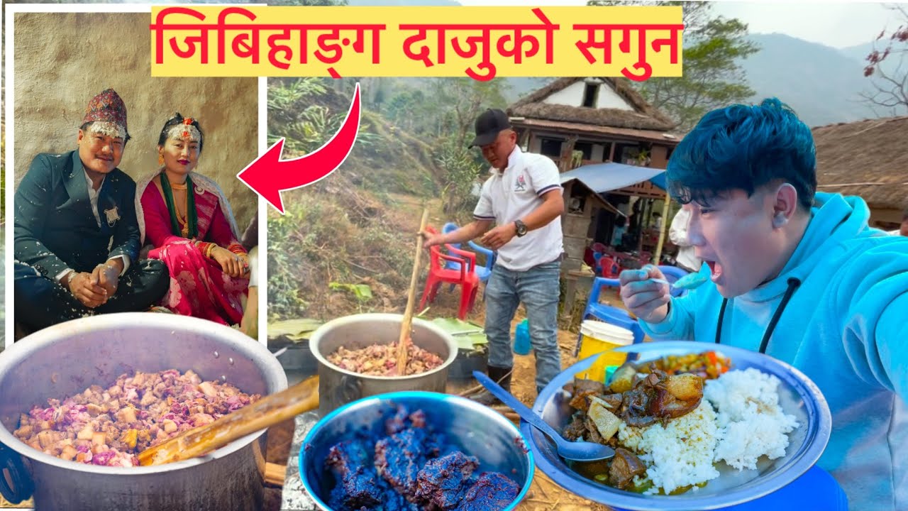 @JibihangRaiOfficial  sagun Vlog// Rai cultural sagun ceremony // Pork Eating