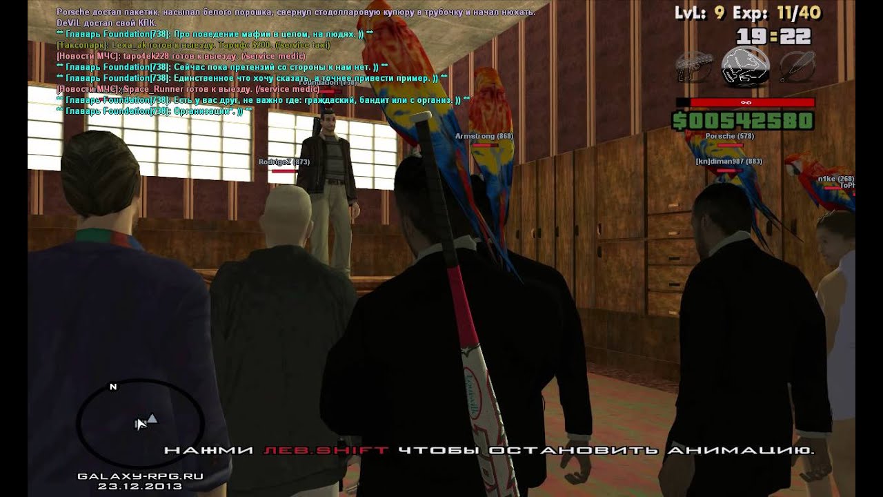 GTA SA:MP Выступление лидера мафии (23.12.13) (galaxy-rpg.ru)