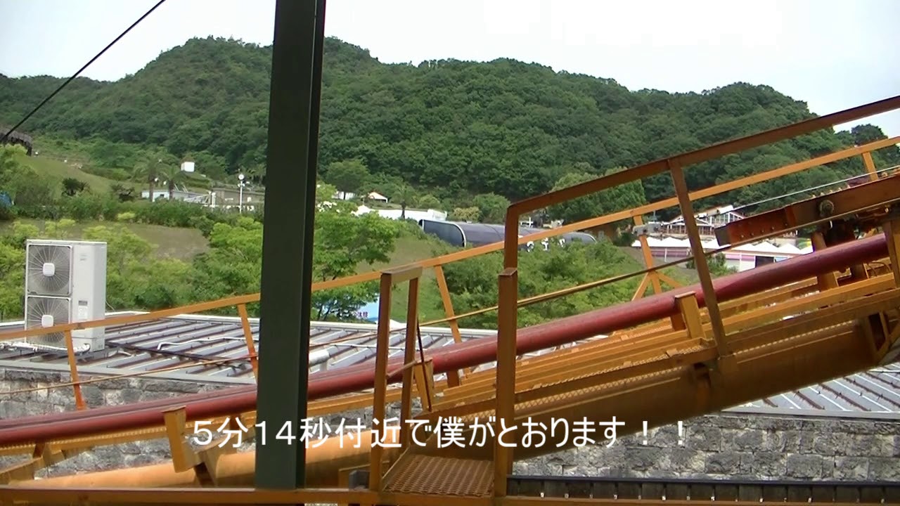 姫センのジェットコースター、乗ってみました！５分１５秒付近で僕が通ります！！！貸し切り状態です！！