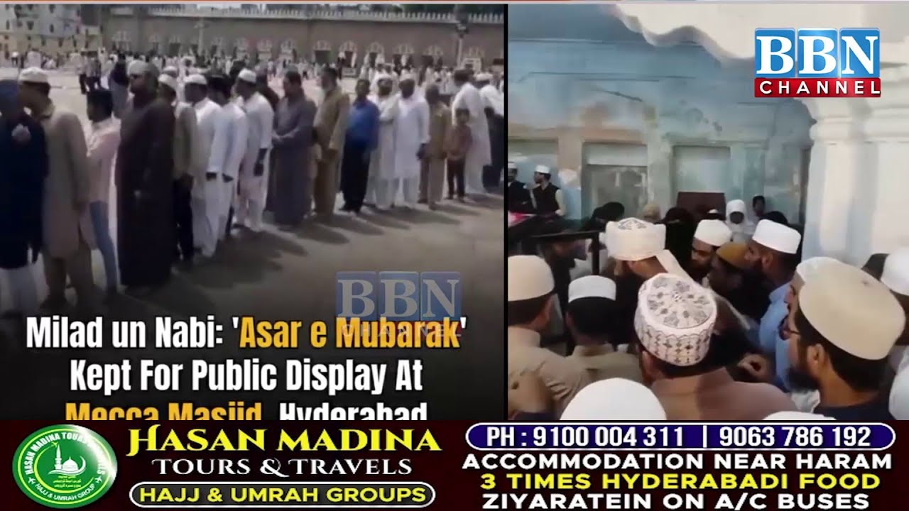Shaher Mein Eid Milad-un-Nabi ﷺ Celebrations | Makkah Masjid Mein Khutba & Aasaar e Mubarak Ziyarat