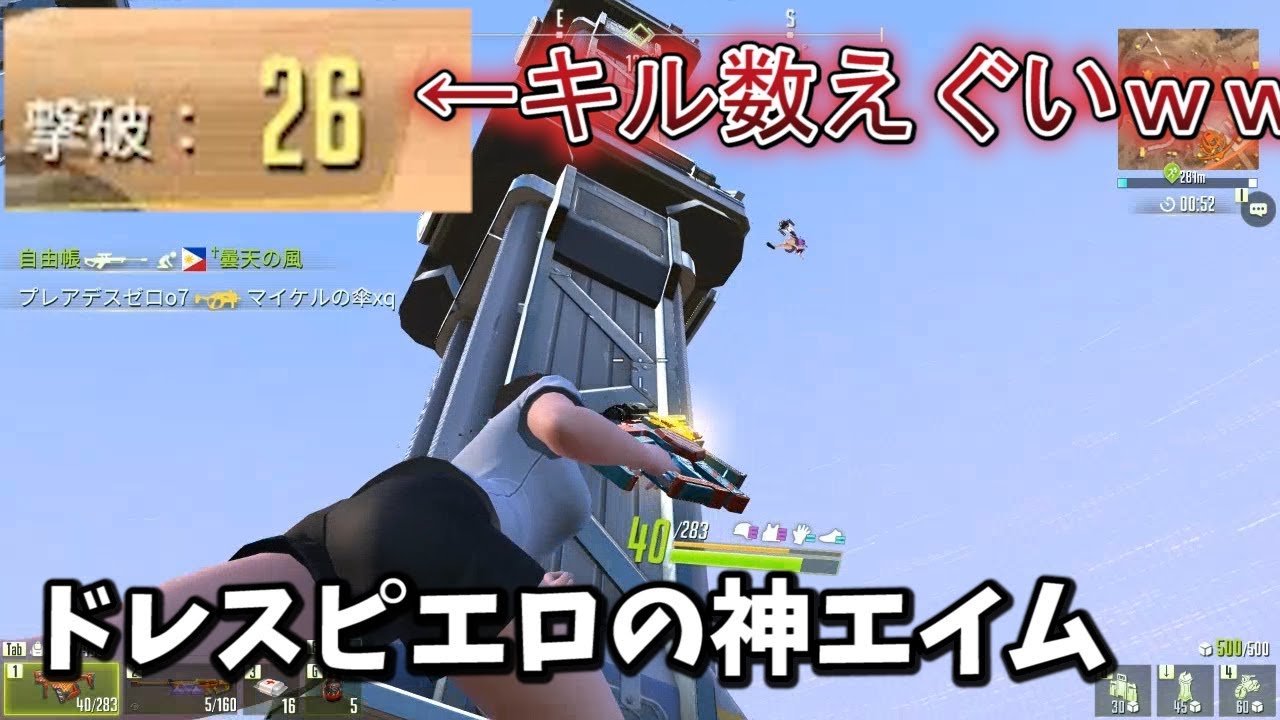 【CyberHunter】27KILLS DUO WORLD RECORD