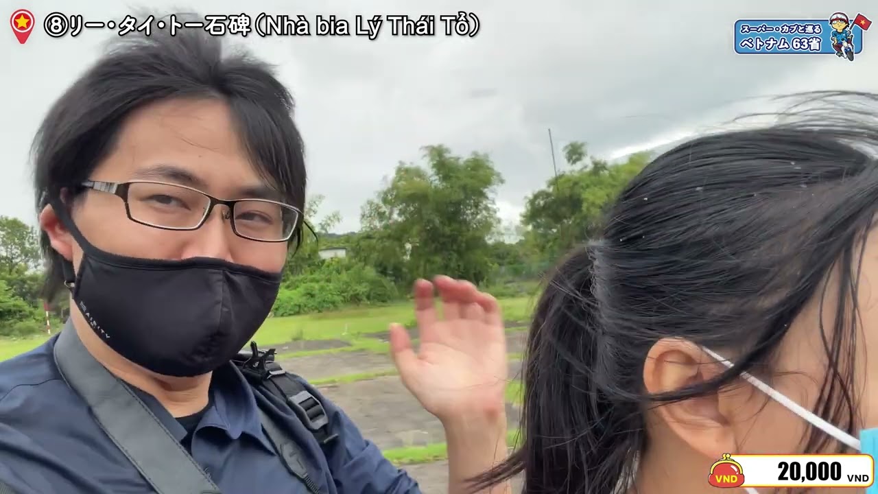 【カブ旅 #17】ニンビン省 古都ホアルー8カ所を巡る現地ツアーに参加してみた　| Honda Super Cub C125