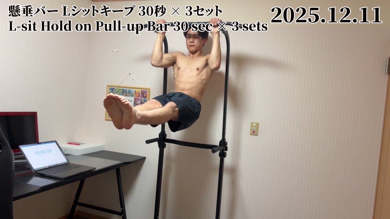 【１３１日目】1 Year AI Workout Challenge – Daily Progress (Day １３１) #chatgpt #workout #motivation #筋トレ