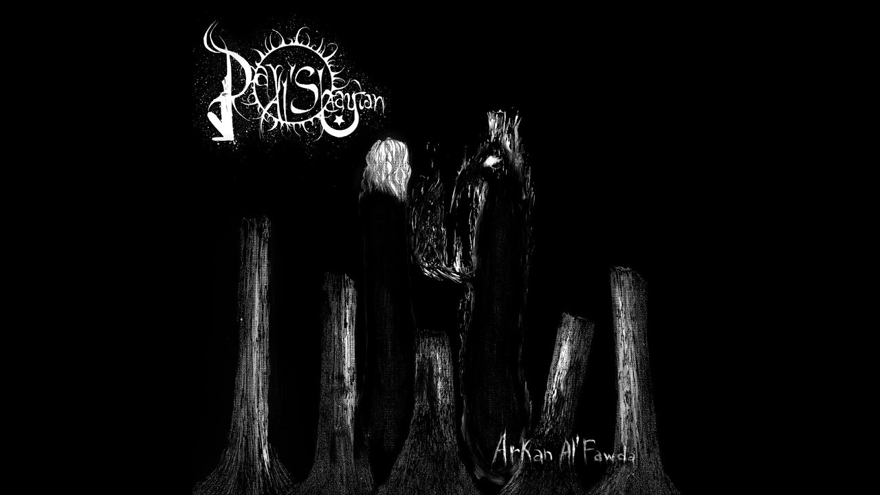 Dar Al'Shaytan - Arkan Al'Fawda (EP)