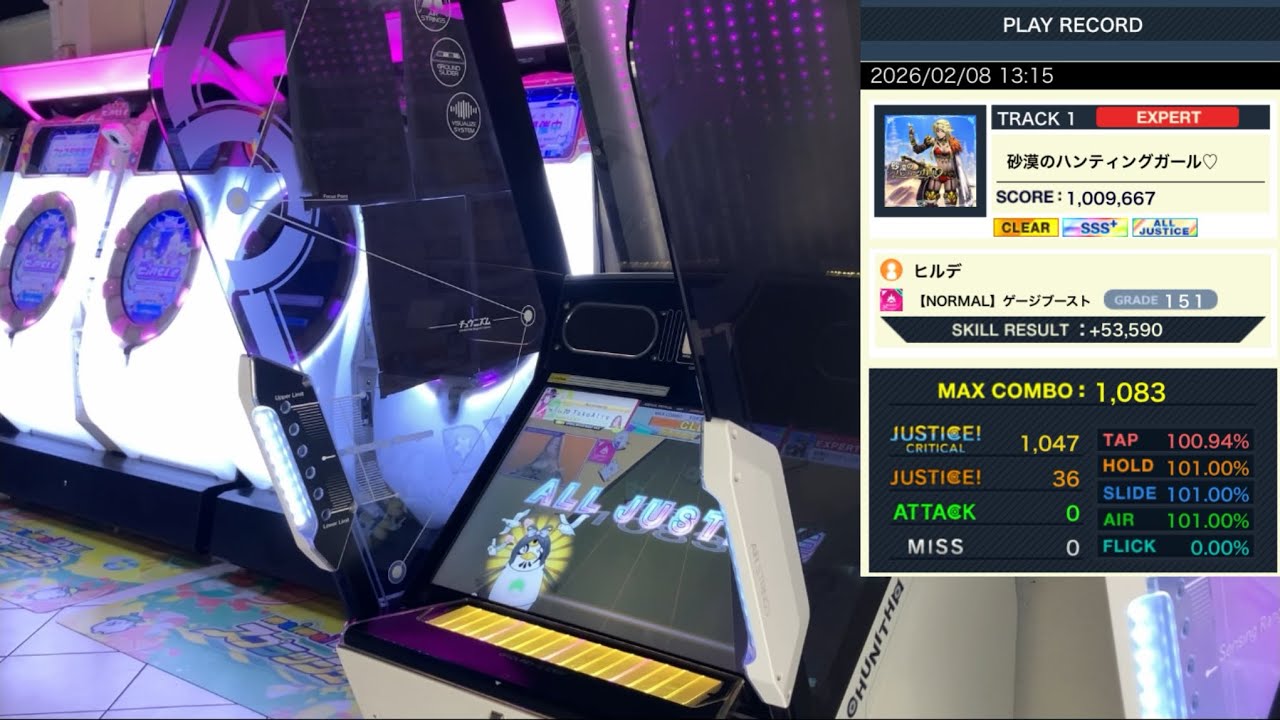 [CHUNITHM] 砂漠のハンティングガール♡ EXPERT AJ