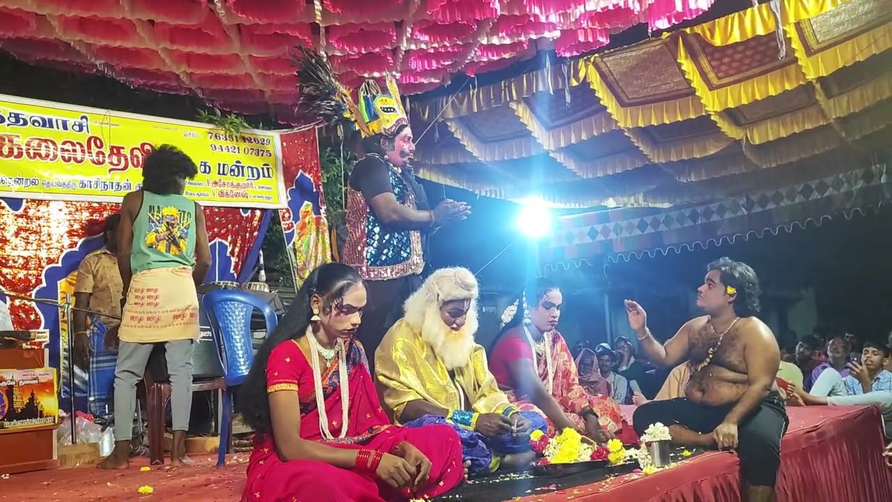 கலை தேவி நாடகம் அவுரி கொள்ளை மேடு ஸ்ரீ ஸ்ரீனிவாச பெருமாள் கோயில் சின்ன சேக்காடு மணலி சென்னை 68