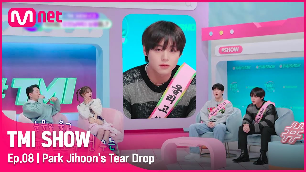 [ENG] [TMI SHOW/8회] 