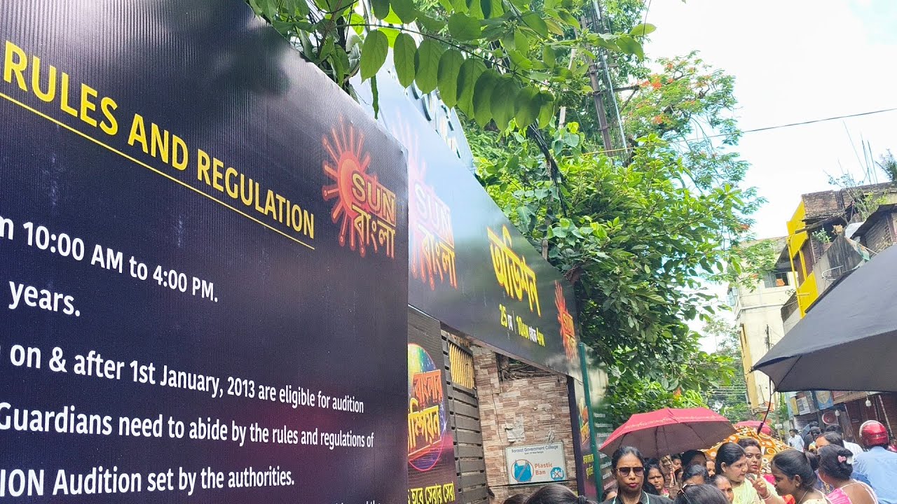 প্রথমবার ডান্সের অডিশন দিতে গেলাম সান বাংলা@First time Audition Dita Gelam Sun Bangla Channel//