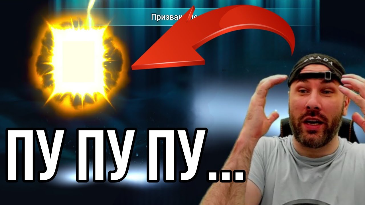 АЖ ХРЮКНУЛ....💀 ОТКРЫЛ СВОИ ВОЙДЫ - ЦИРКОНЫ и РАДУЖКИ в raid shadow legends