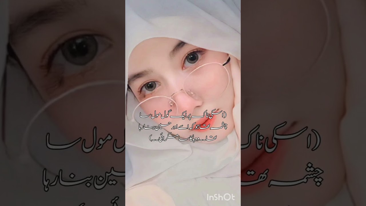 //SHIDDAT_E_ISHQ❤️💫// #part1 #bts #jkff #btsjkff #jeondua #jungkook
