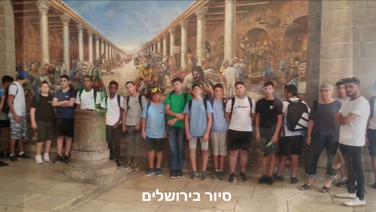 ביה