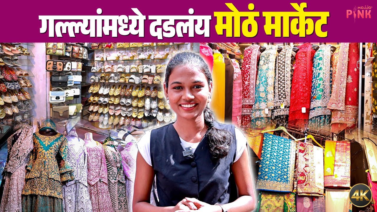 Mumbai Mohatta Market Shopping Guide | Cheapest Fashion, Bags, Footwear & More