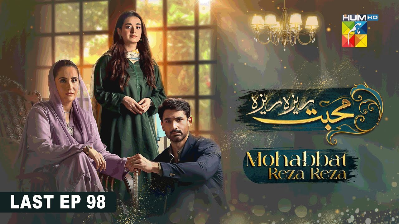 Mohabbat Reza Reza - Last Episode 98 - 30 January 2025 [ Mirza Zain Baig & Minsa Malik ] HUM TV