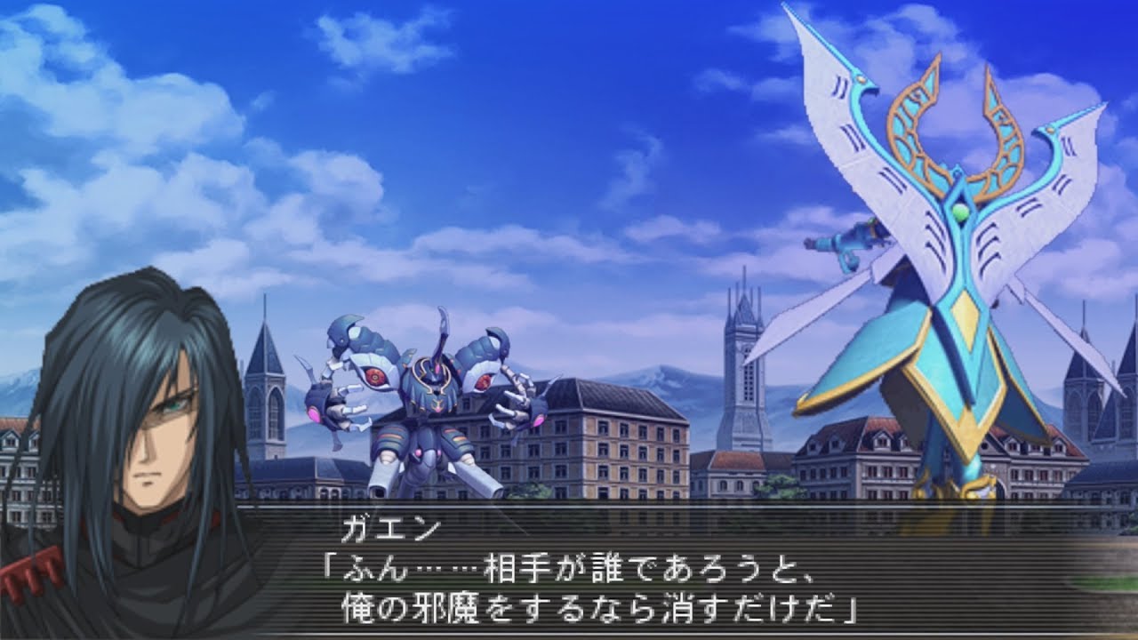 Masou Kishin The Lord of Elemental 2 - Duwen Attacks