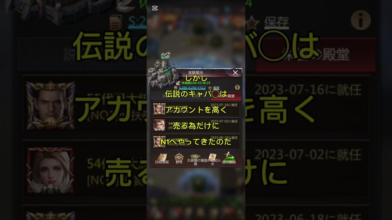3人目の日本人　#パズサバ#games #pns 