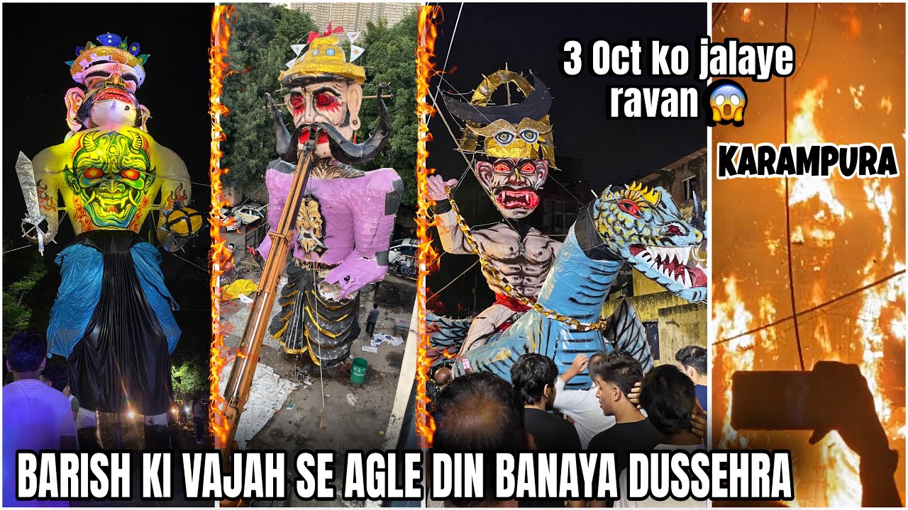 BARISH KI VAJHA SE AGLE DIN KIYA RAVAN DAHAN | DUSSEHRA 2025 | KARAMPURA