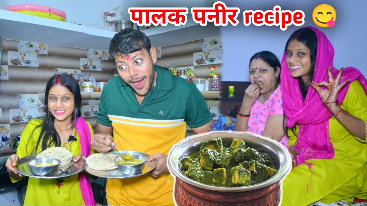 चुटकियों मैं बनाये पालक पनीर Recipe | Swati Shrivastav | Ankush Saxena