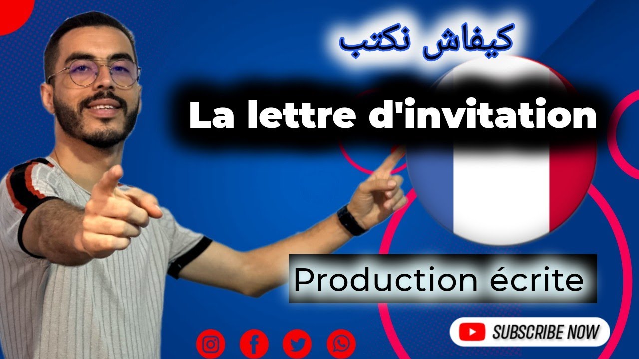 Production écrite : Comment rédiger une lettre d'invitation 🔥🔥|منهجية رائعة إستعدادا للإمتحان المحلي