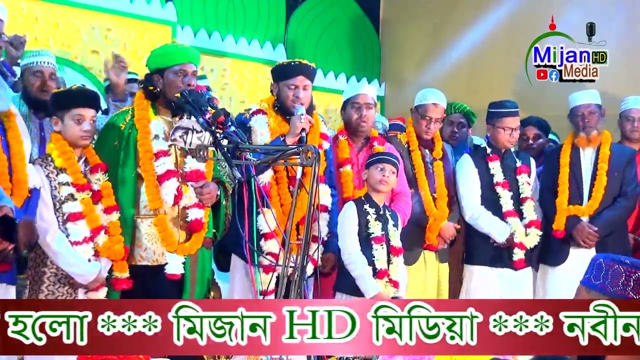 জিকিরে সামা লতিফিয়া দরবার শরীফ স্নানঘাট 2023।মনিরুল ইসলাম চৌধুরী মুরাদ । জিকিরে সামা Mijan HD Media
