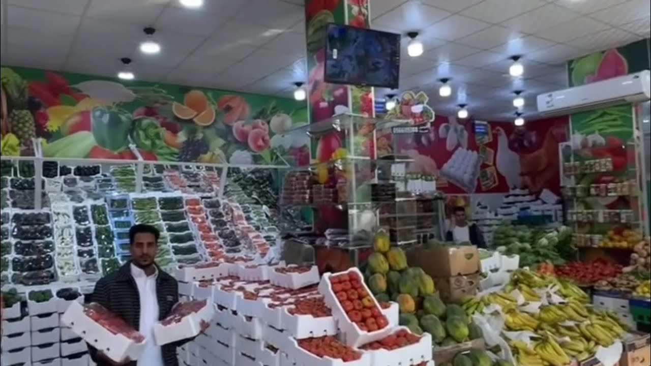 ارخص محل خضار في الثقبة