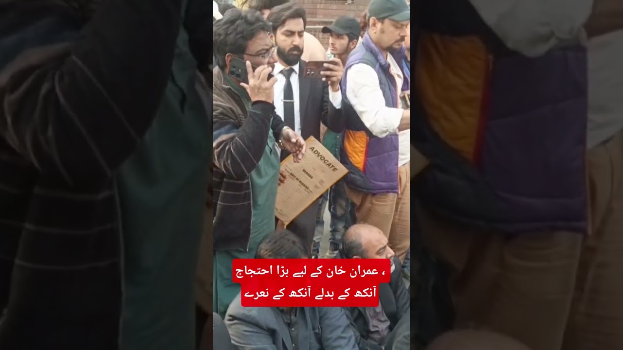 Protest For Imran Khan | Roads Blocked Across City | PTI Workers Take To Streets | Breaking News