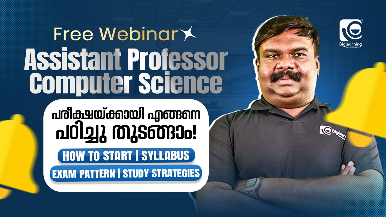 ASSISTANT PROFESSOR COMPUTER SCIENCE | FREE WEBINAR | പരീക്ഷയ്ക്കായി എങ്ങനെ പഠിച്ചു തുടങ്ങാം ❗