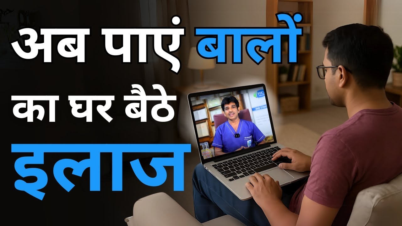 Get Online Consultation with VHCA Ayurveda Trichologist in 5 Easy Steps