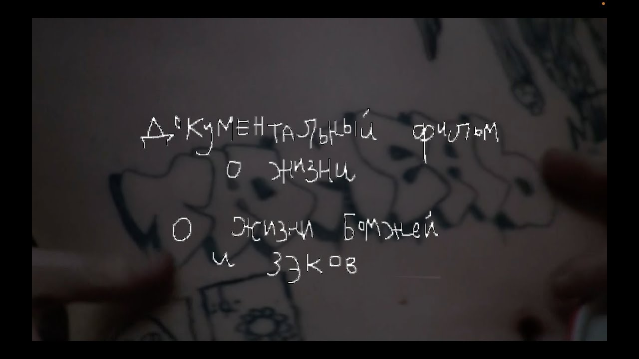 о жизни друзей тюмень
