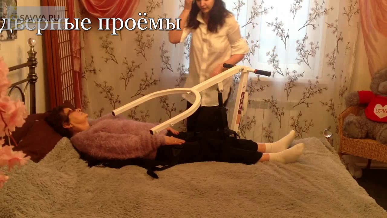 Подъёмник для инвалида с кровати SAVVA TPS 2