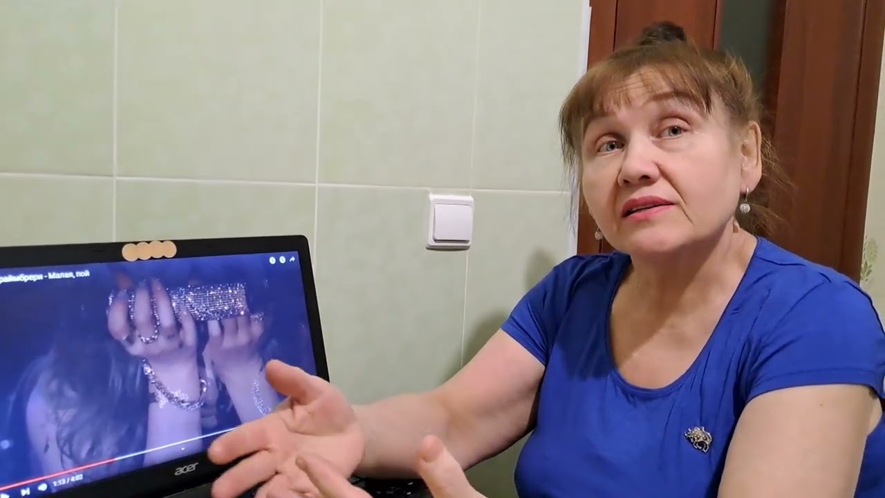 Реакция на Мари Краймбрери - Малая пой