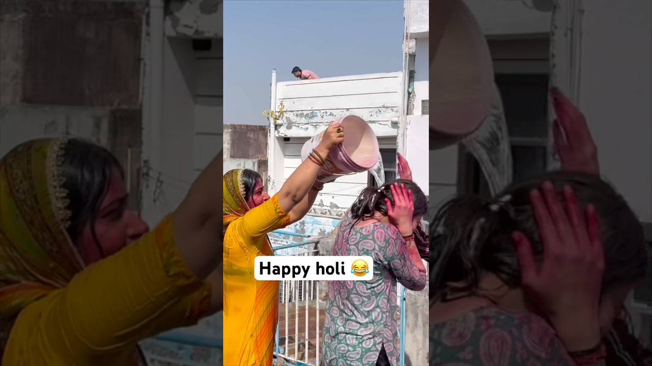 #viralvideo #holispecial #holi #holi2026 #ytshorts #familyvideo #masti #youtubeshorts #holifestival