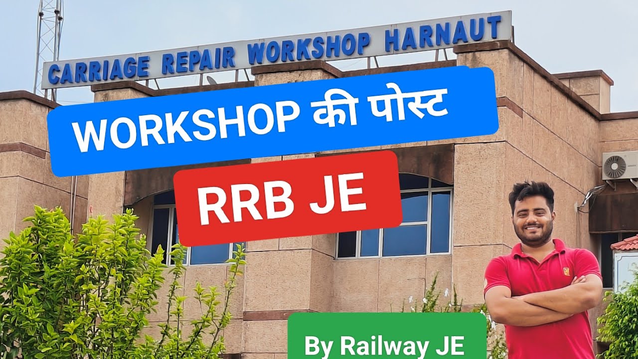 RRB JE WORKSHOP Post || Less work, fixed place duty || Full detail