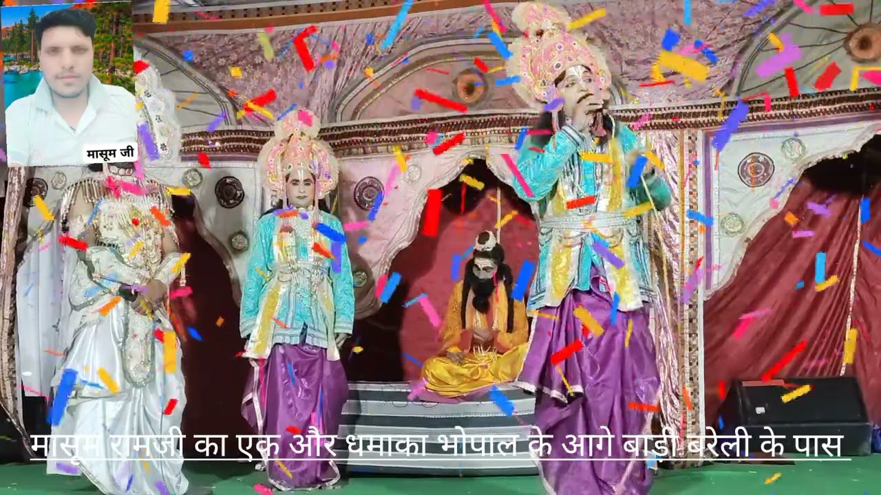 ग्राम ढाबला (चारबत्ती चौराहा) पोस्ट सर्रा जिला रायसेन मप्र में अरुण कुमार द्विवेदी मासूम रामजी