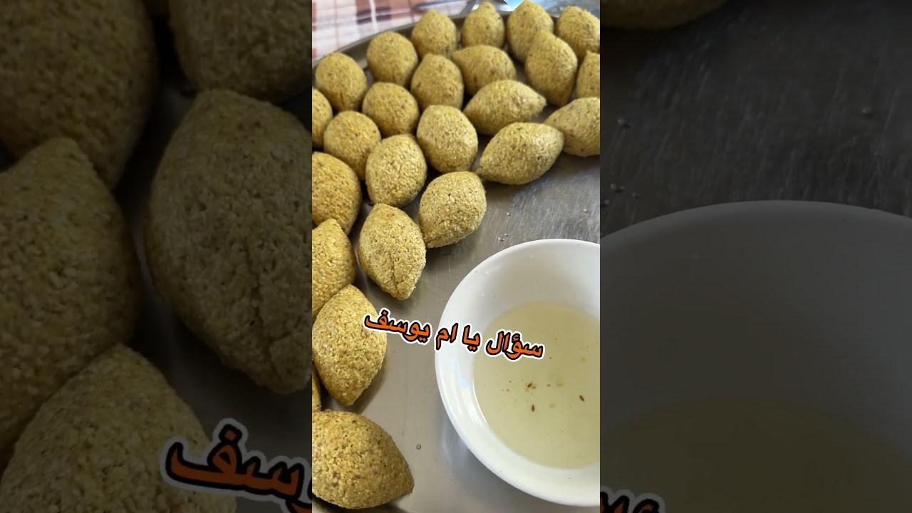 الكباب الرمثاوي #الرمثا #اربد #عمان #الاردن