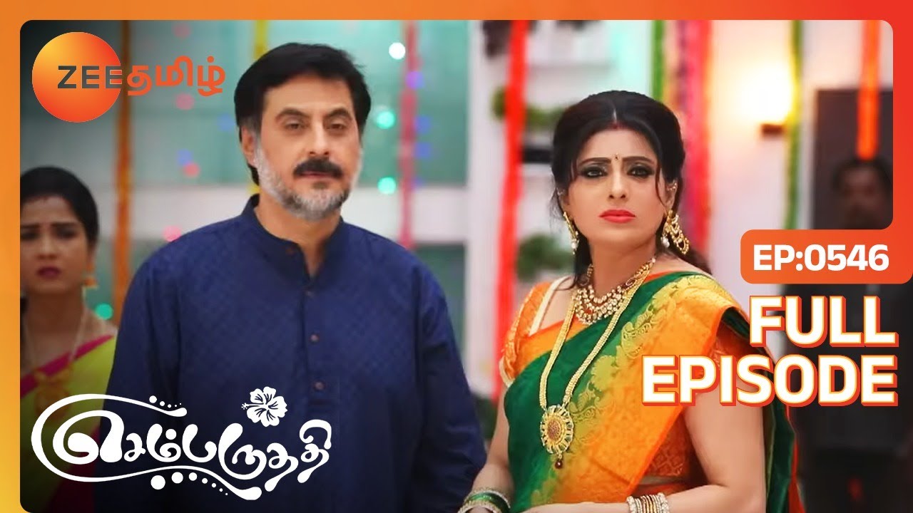 OMG...ஆதித்யா பார்வதியை அறைந்தார்! - Sembaruthi | Full Ep 546 | Adi, Parvathy |  @Zee Tamil