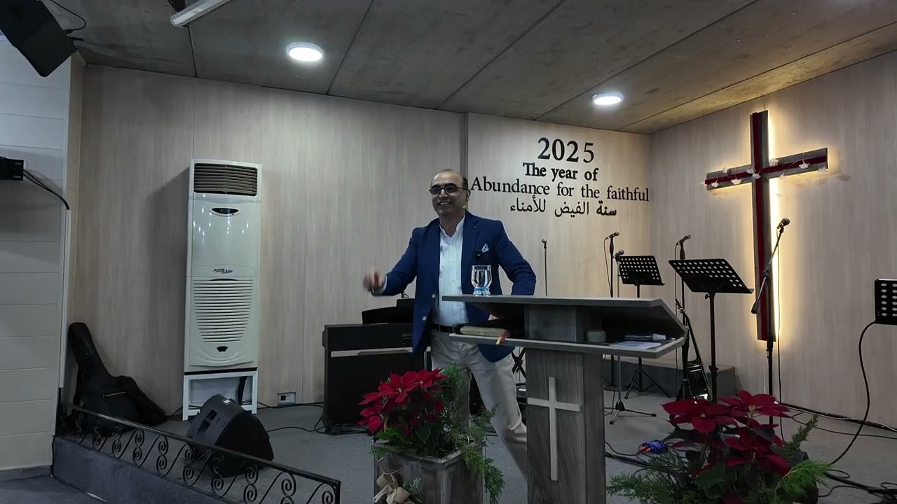 عَينَا الرب على أرضِكَ